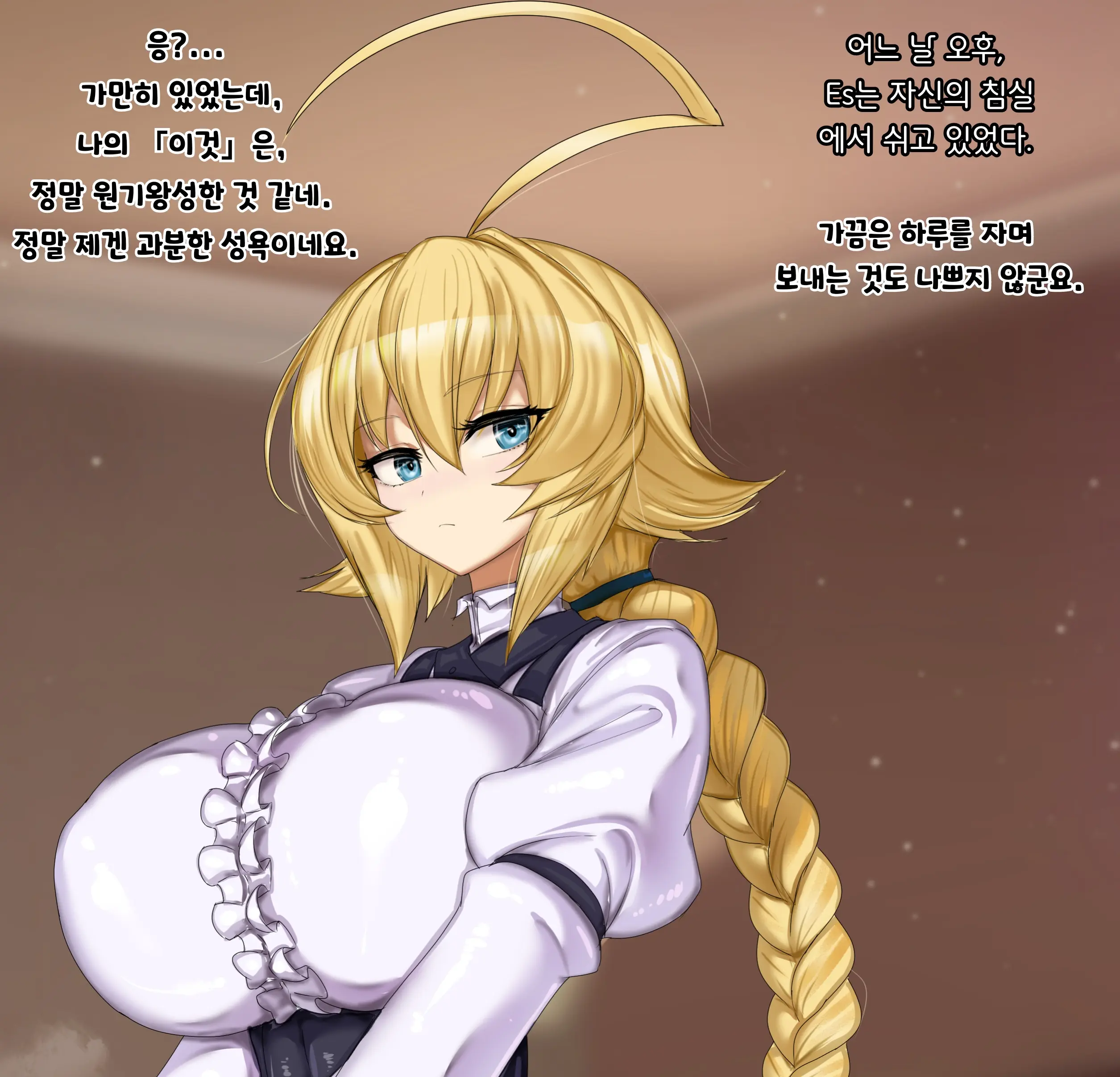 Futanari Shoujo No Jiikoui | 후타나리 소녀의 자위행위